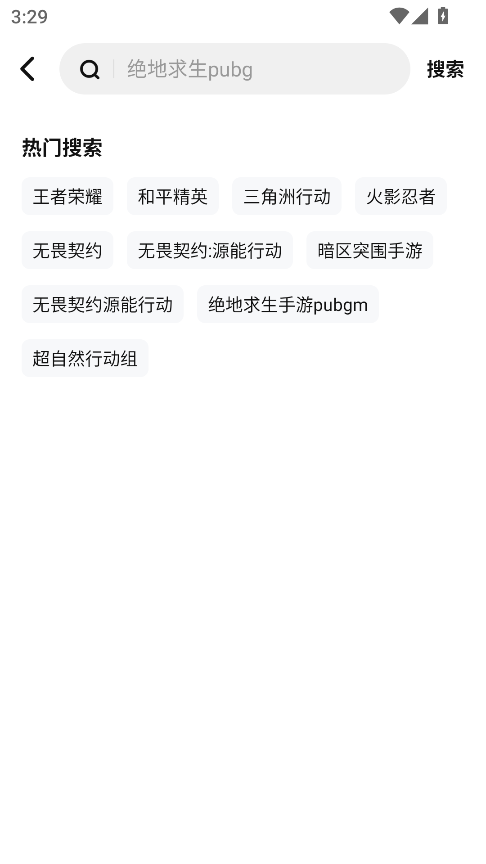 买号王