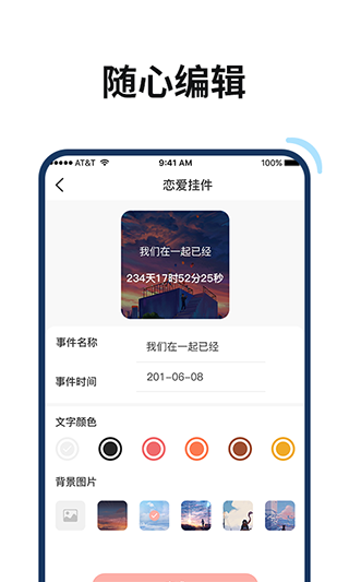 百变鸭截图3