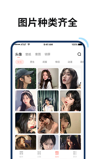 百变鸭截图2