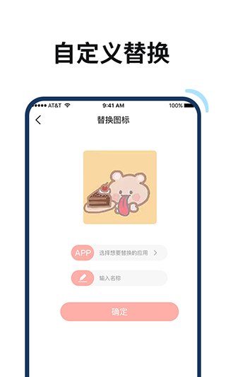 百变鸭截图5