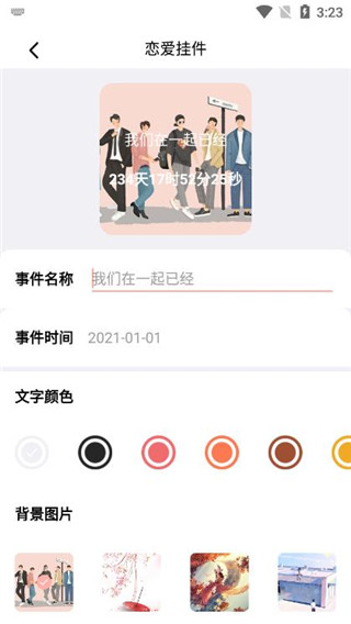 百变鸭