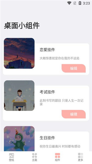 百变鸭