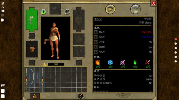 泰坦之旅最新版