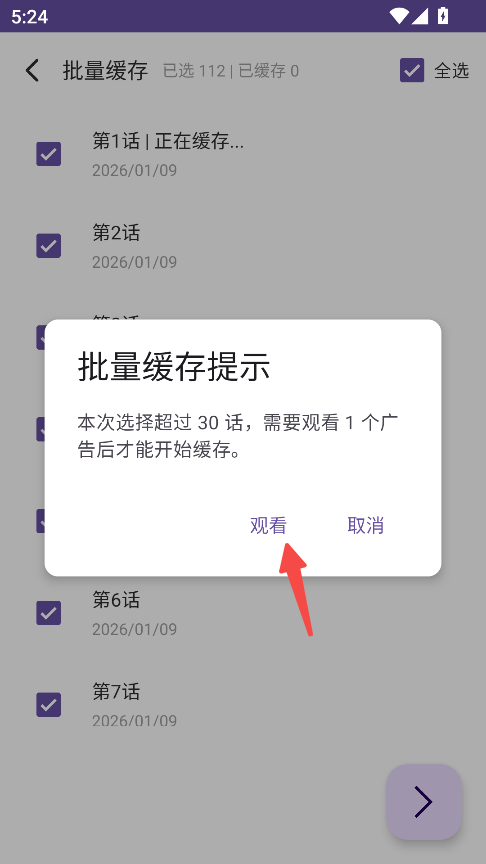 萌喵漫画