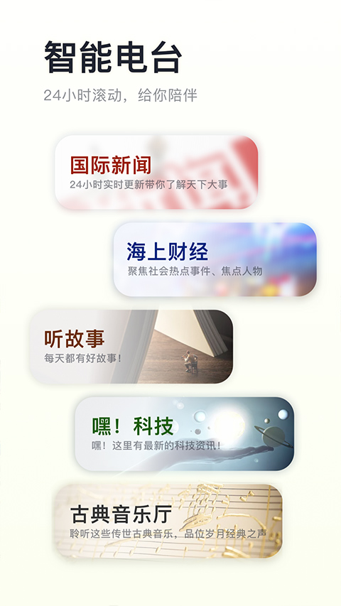 阿基米德截图2