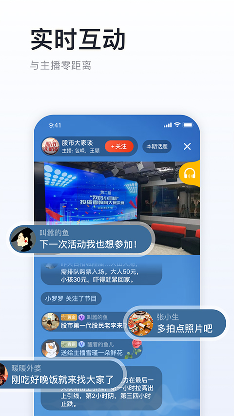 阿基米德截图4
