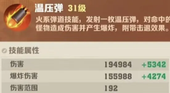 向僵尸开炮终极大招前置条件你知道多少