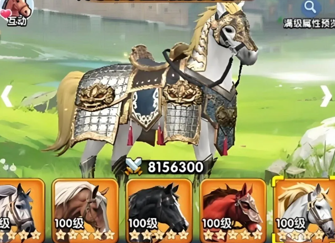 三国冰河时代马匹或马具养成避坑指南攻略