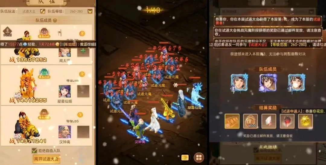 道友来挖宝世道大会低氪最优打法攻略