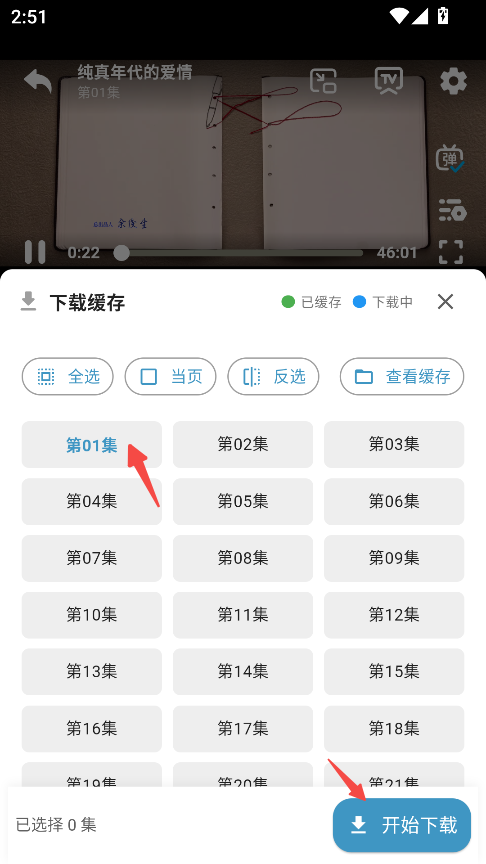 剧圈圈