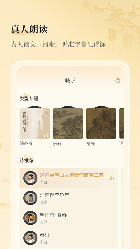 古文岛截图2