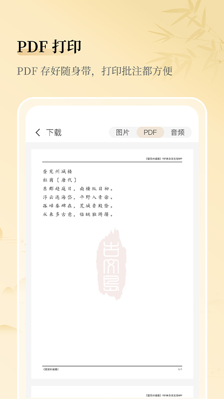 古文岛截图3