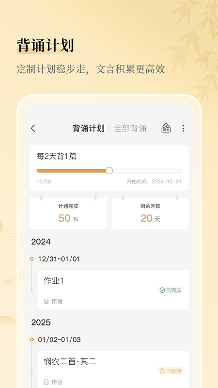 古文岛截图4
