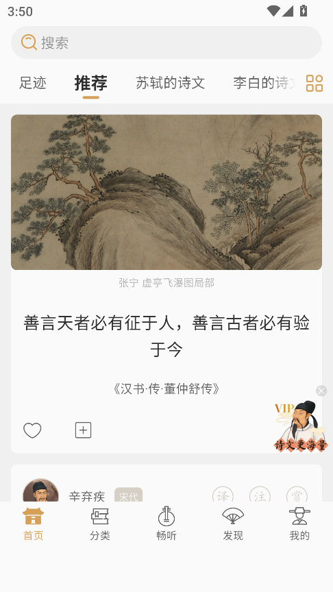 古文岛