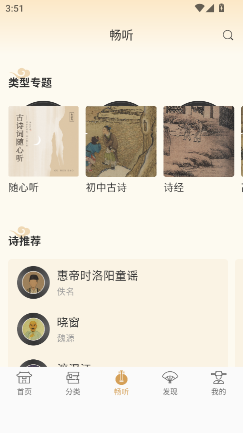 古文岛