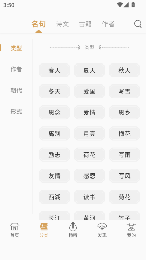 古文岛