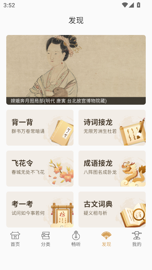 古文岛