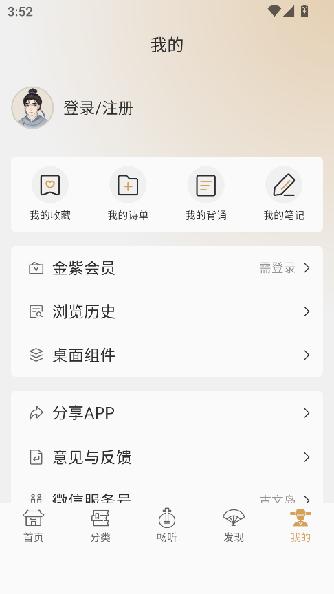 古文岛
