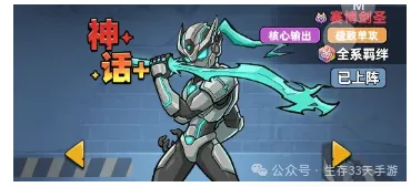 生存33天神话赛博剑圣全解析攻略