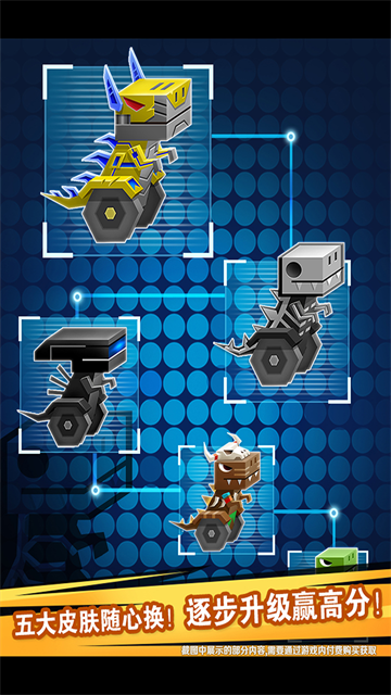 逃出实验室官方版