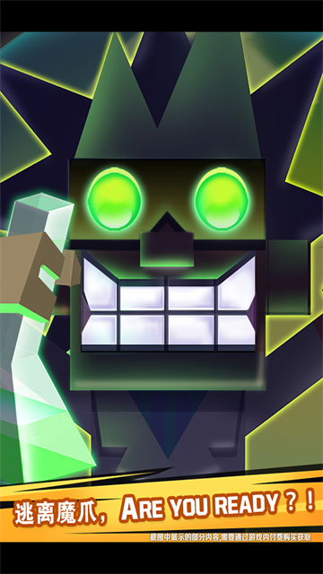 逃出实验室官方版