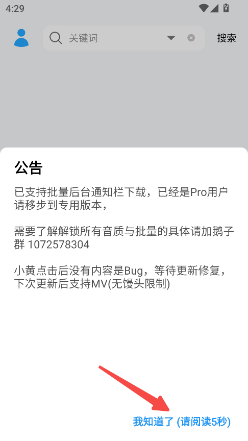 苏澜音乐