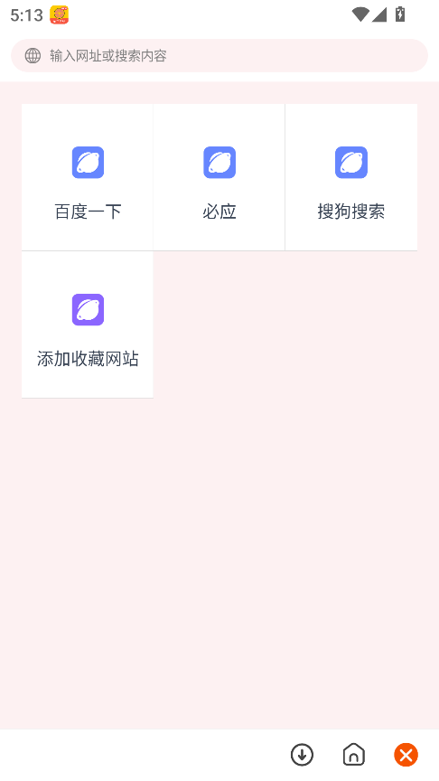 柚子下载