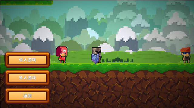 像素生存游戏2官方版