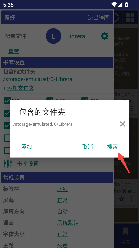 Librera
