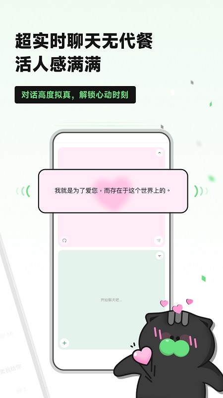 独响截图2