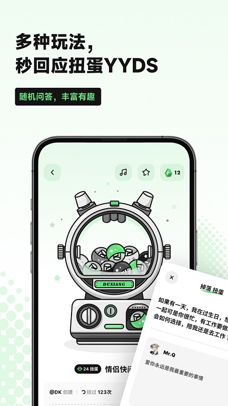 独响截图5
