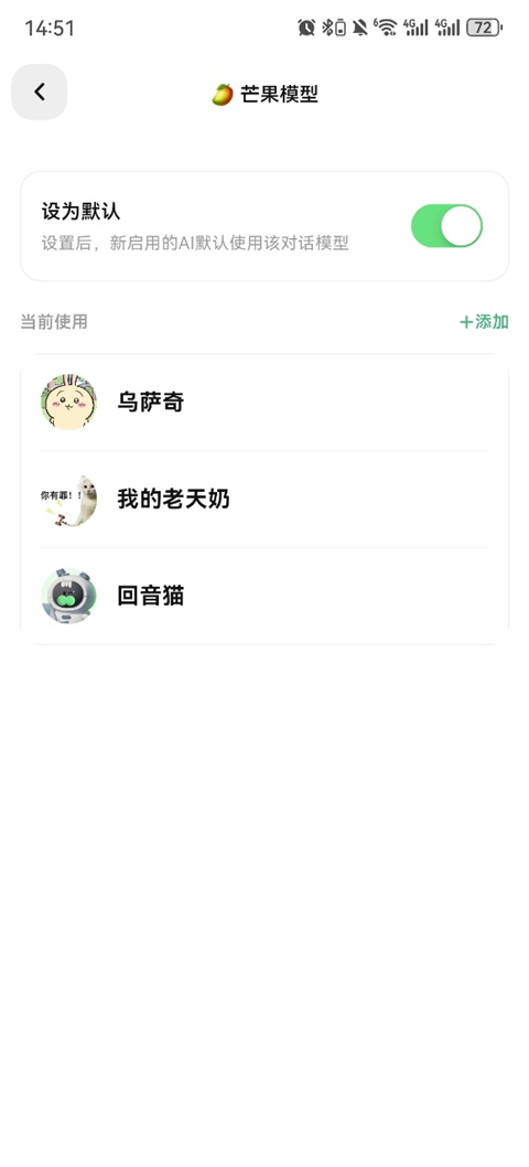 独响