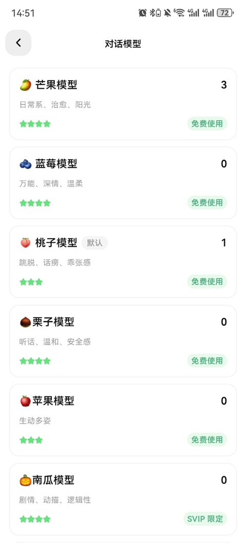 独响