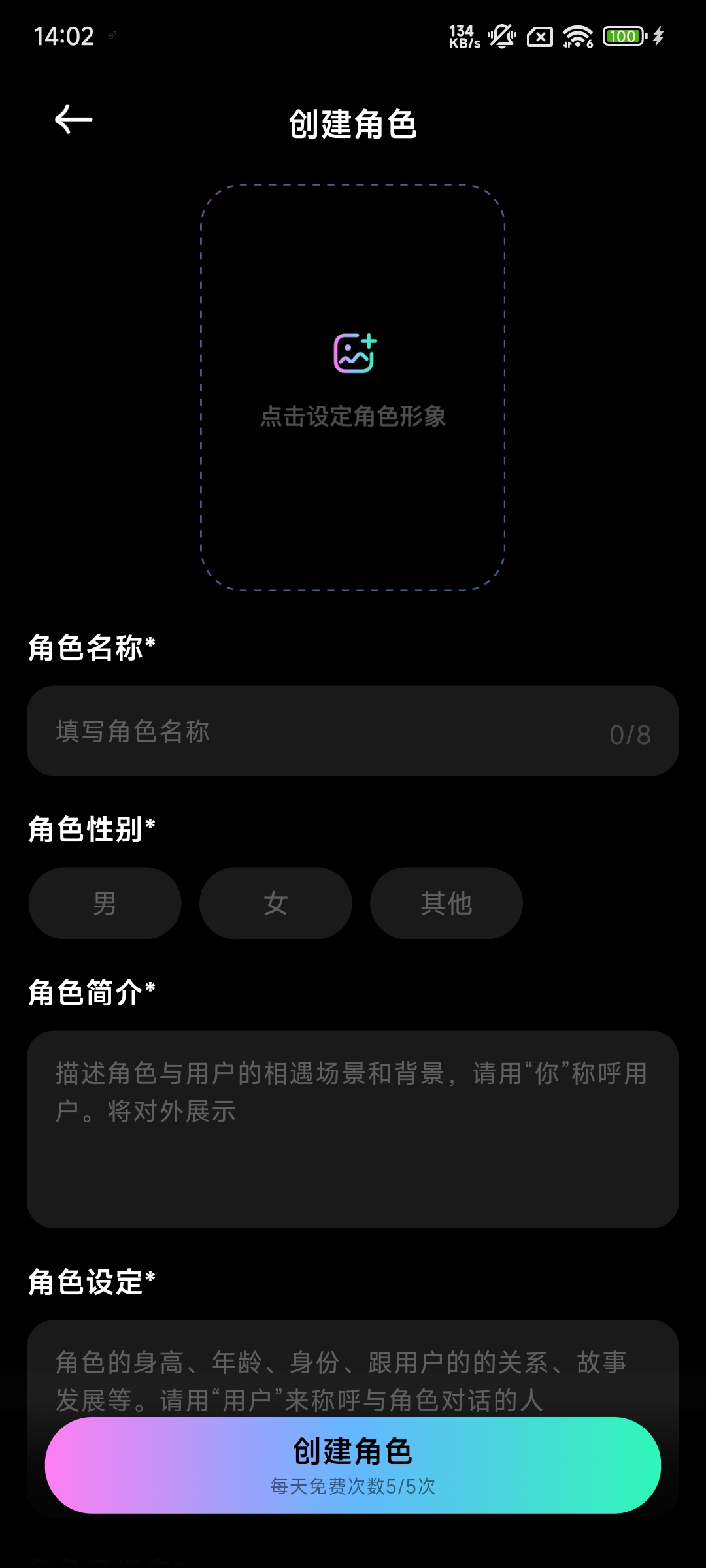 甜甜圈