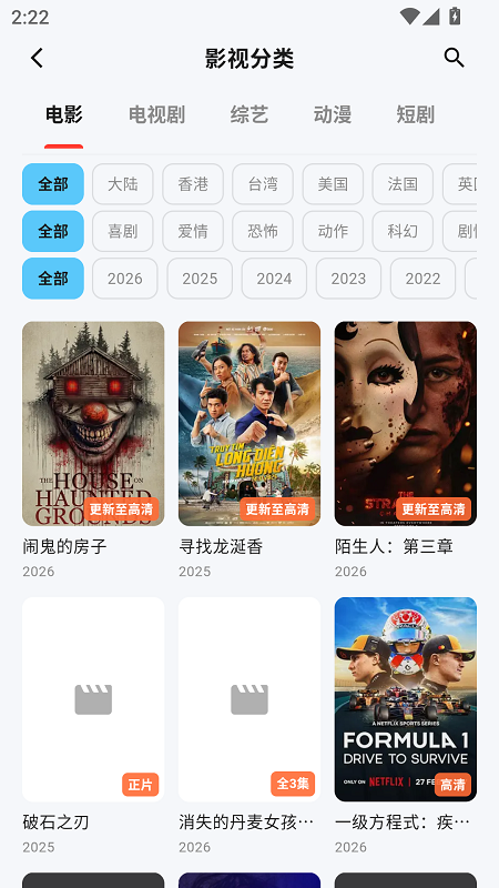 小豆视界截图2