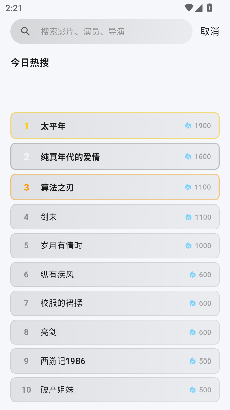 小豆视界