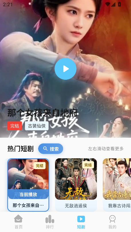 小豆视界