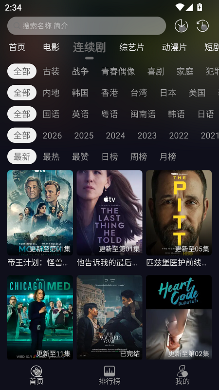 七壹影视截图3