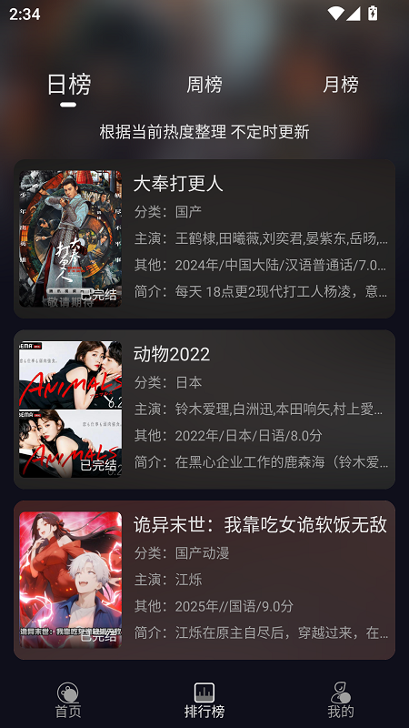 七壹影视截图4