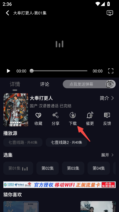 七壹影视