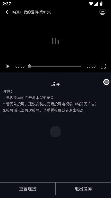 七壹影视