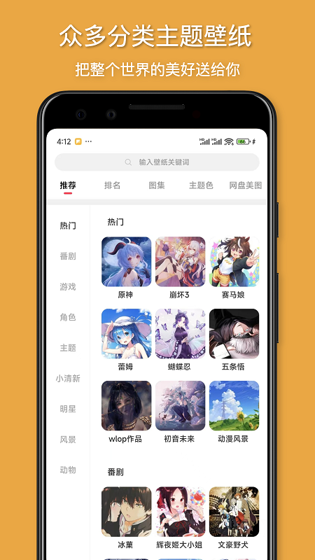 花火壁纸截图4