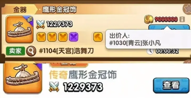 三国冰河时代藏品篇挖宝、估价、拍卖一站式玩法攻略