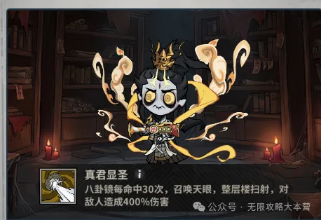 无限轮回命运罗盘活动攻略