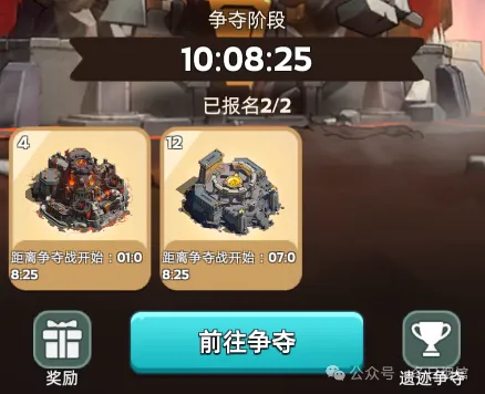 奔奔王国遗迹争夺战终极指南攻略