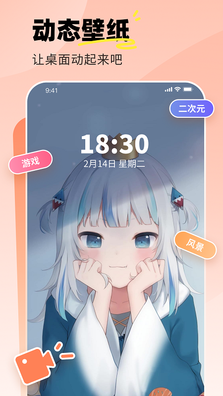 飞火动态壁纸截图1