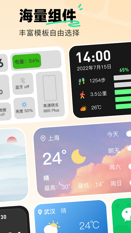 飞火动态壁纸截图3