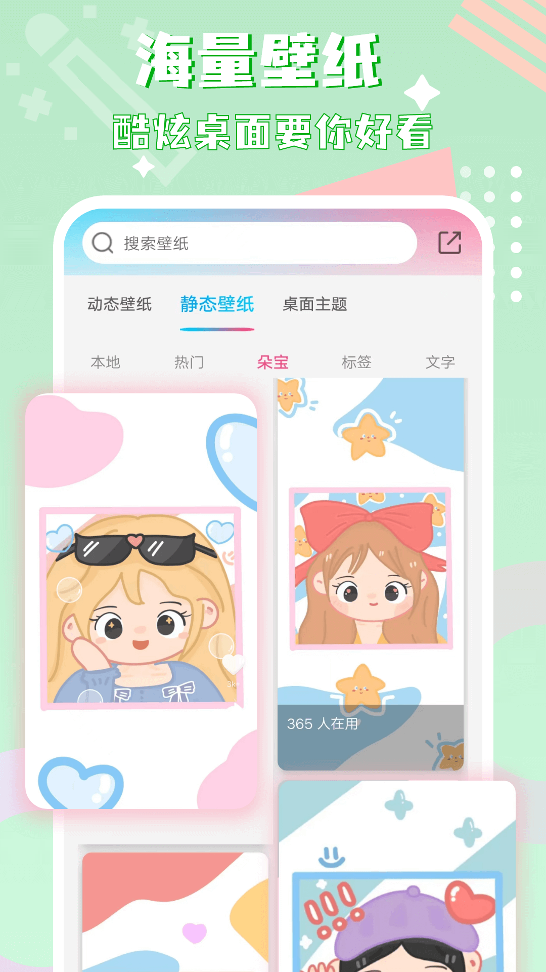 图标精灵截图3