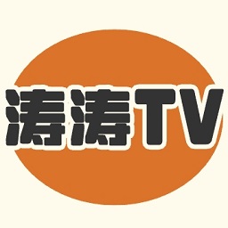 涛涛TV