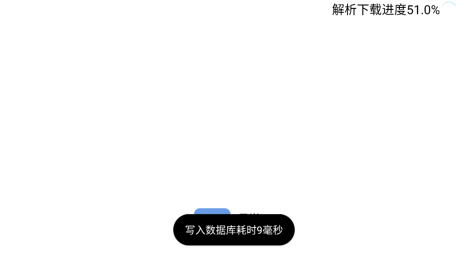云尚TV